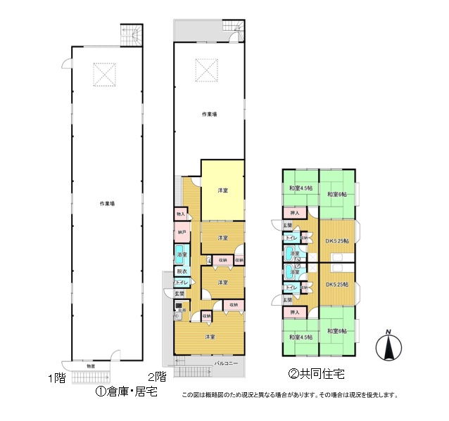 ギャラリー画像