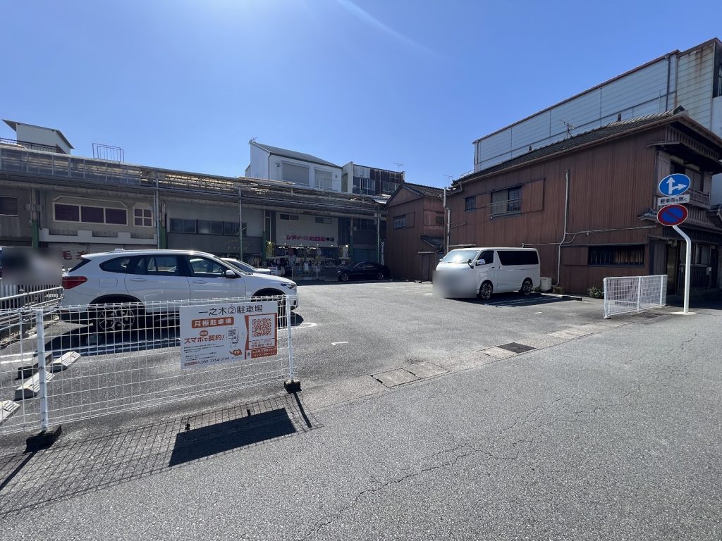 伊勢市一之木二丁目